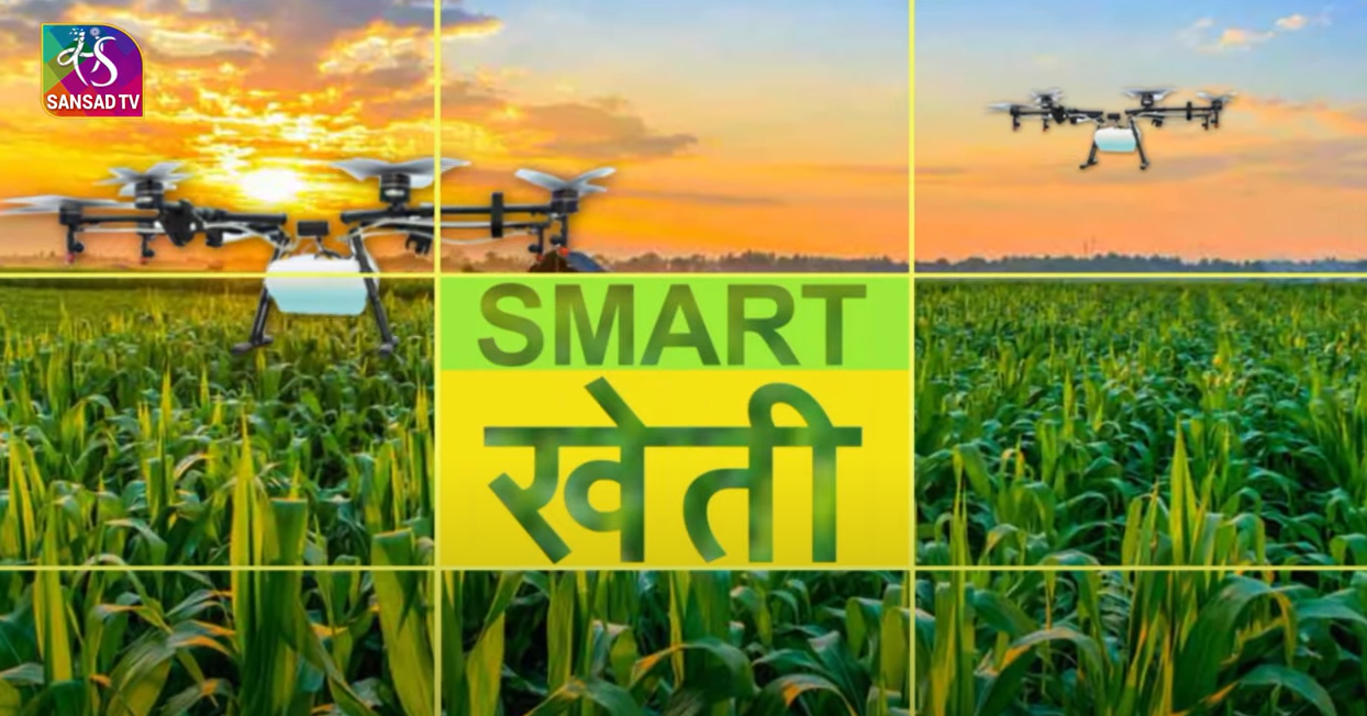 किसानों की समस्याओं का डिजिटल समाधान: तकनीक, मोबाइल ऐप और आधुनिक कृषि से बदलेगी खेती की तस्वीर